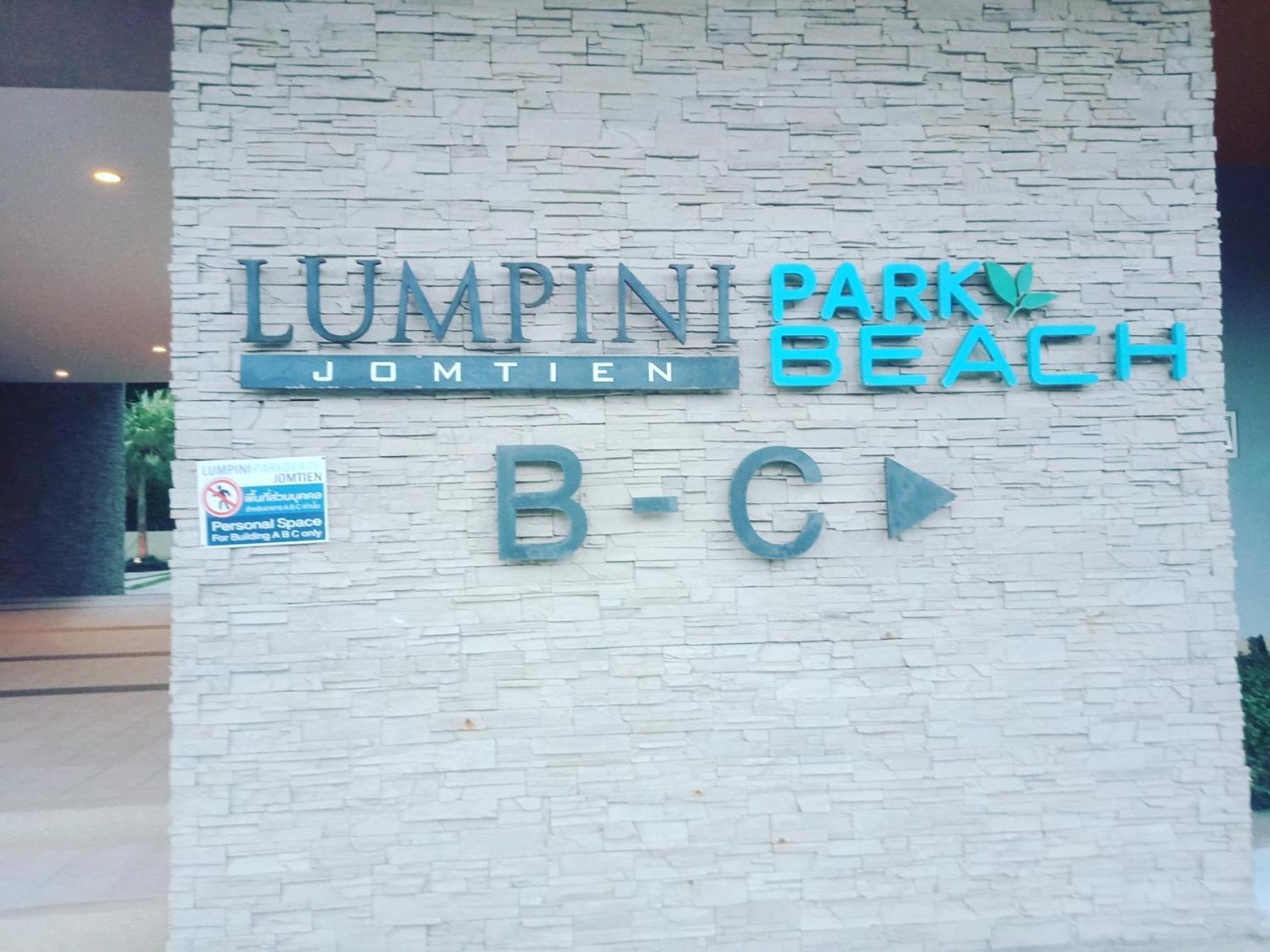 1Bedroom Seaview ห้องวิวมุมทะเล พัทยา Pantai Jomtien Luaran gambar